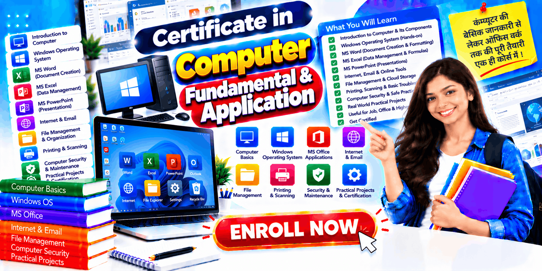 Certificate in Computer fundamental & Application