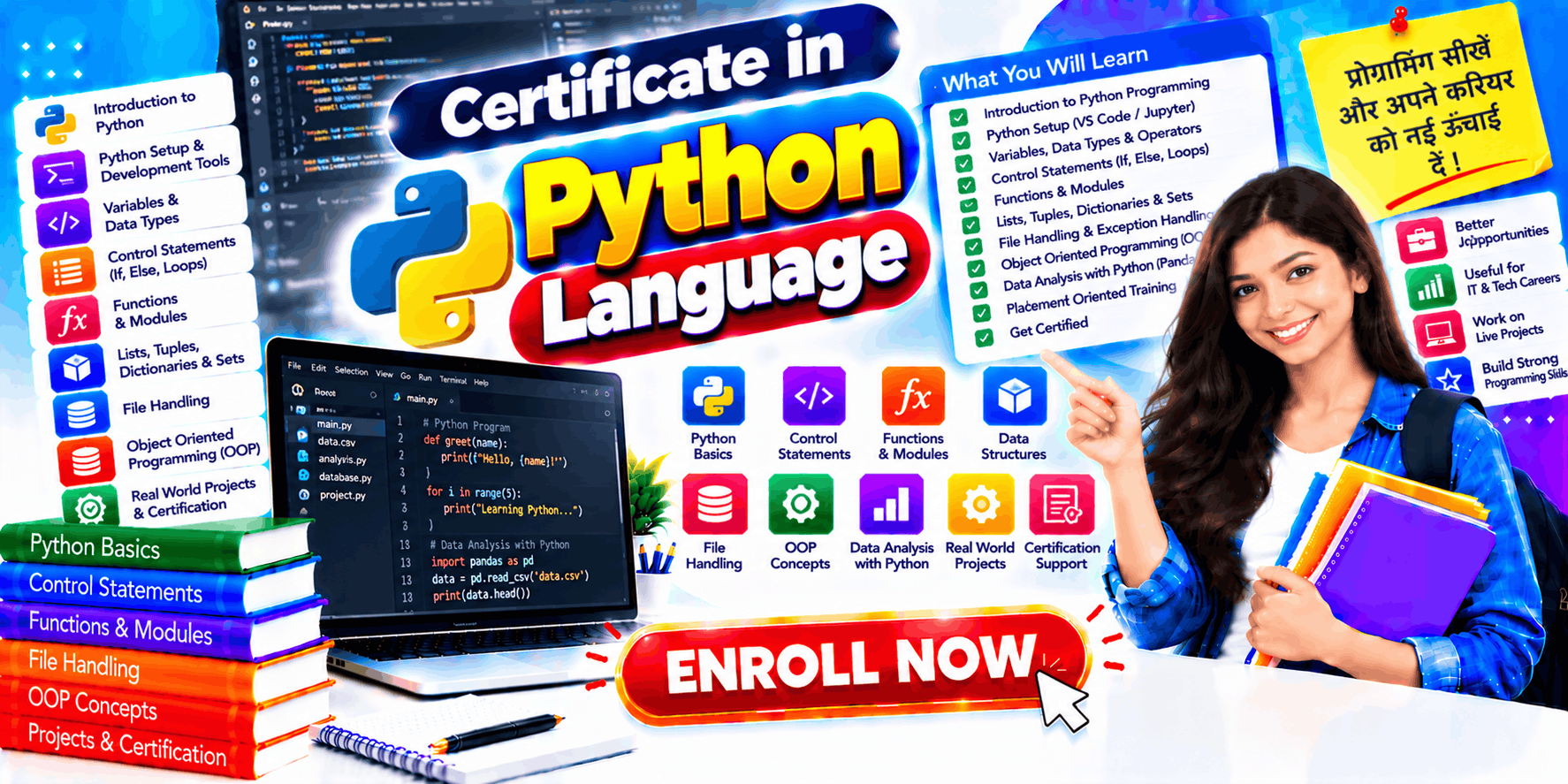 Certificate in Python Language