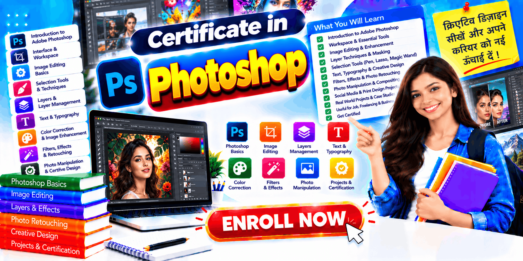Certificate in Photoshop