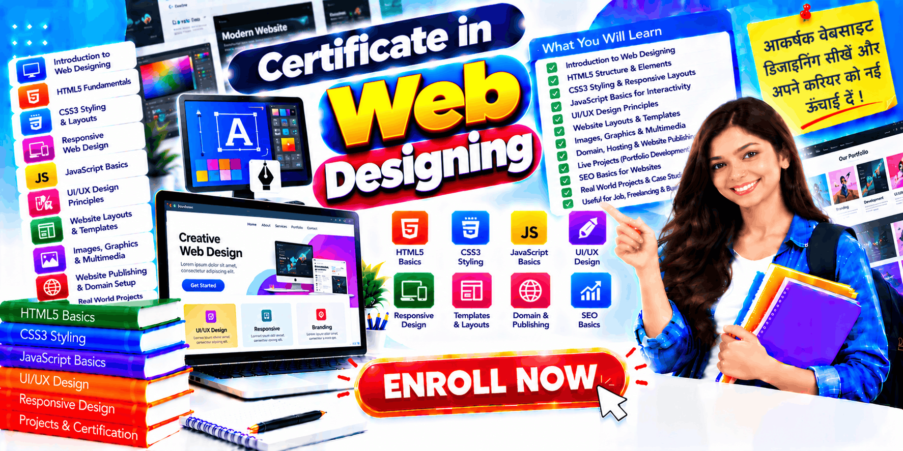 Certificate in Web Designing