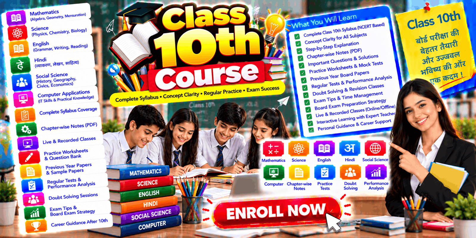 Class 10th