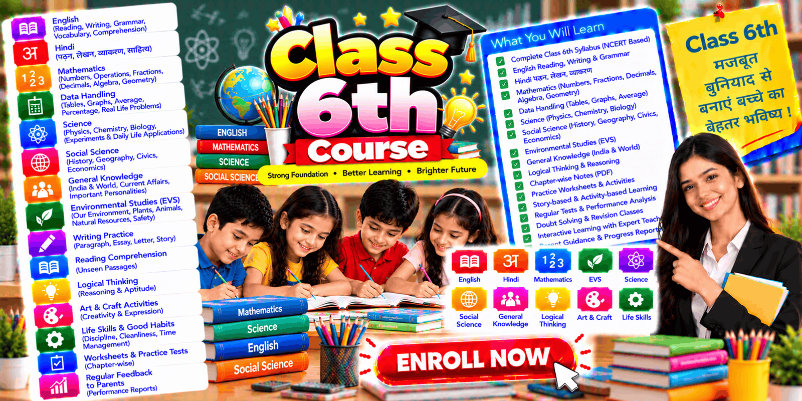 Class 6th